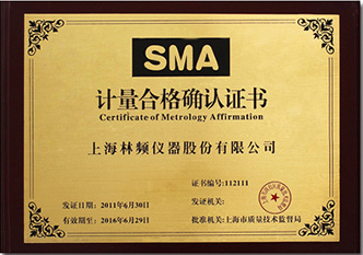 榮譽(yù)證書(shū)